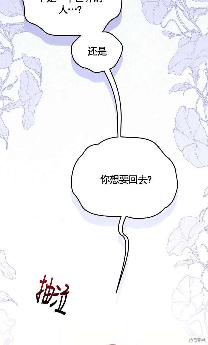 第130话