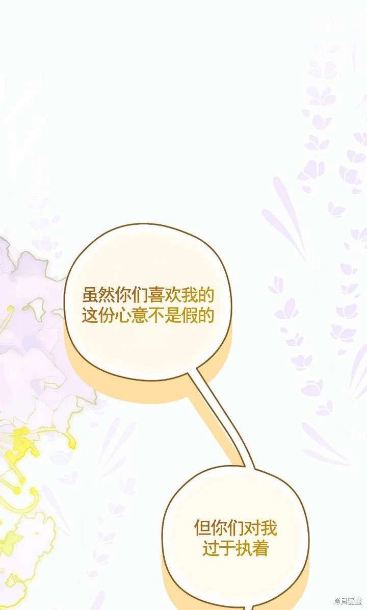第130话