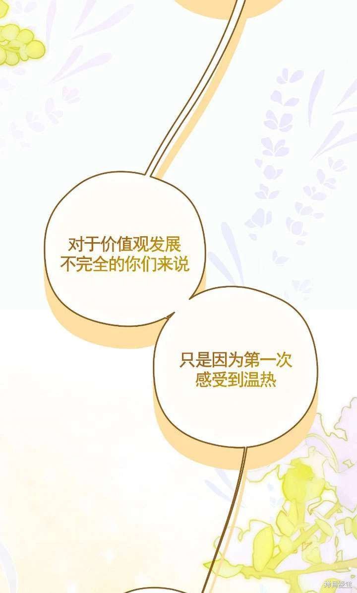 第130话