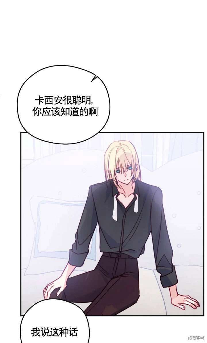 第130话