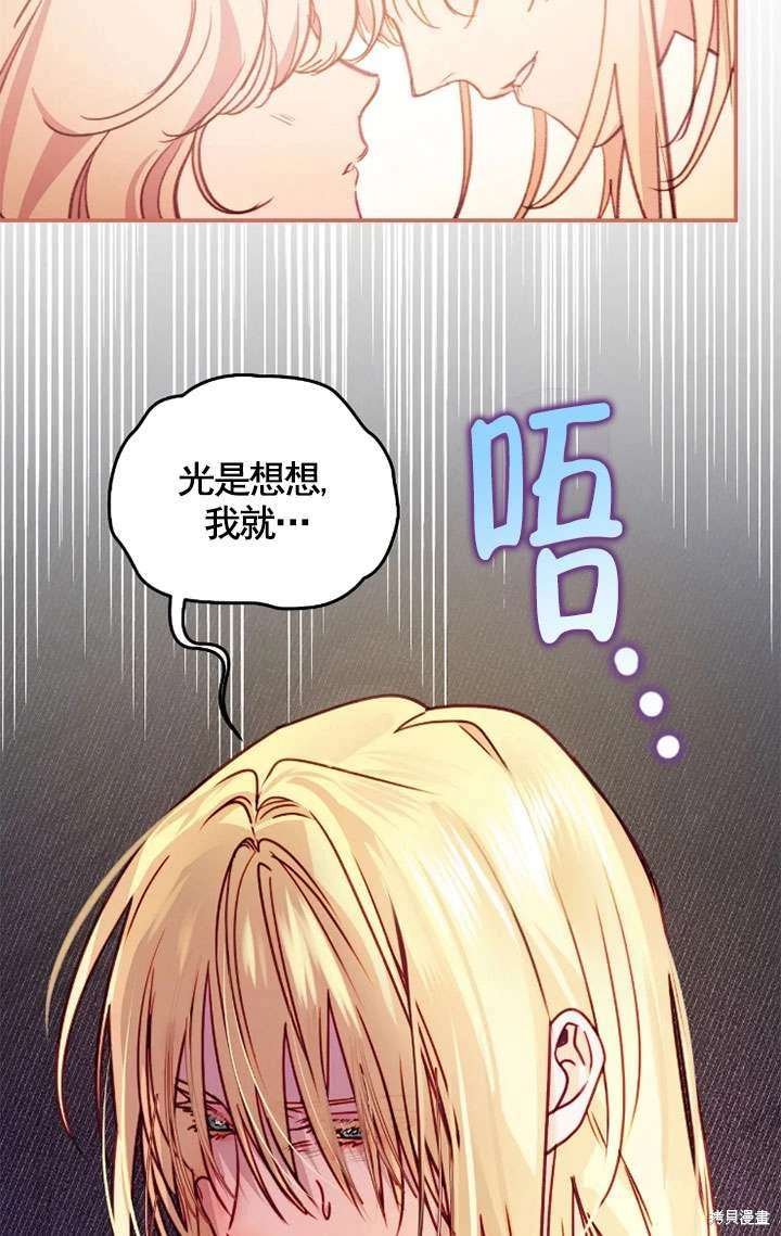 第130话
