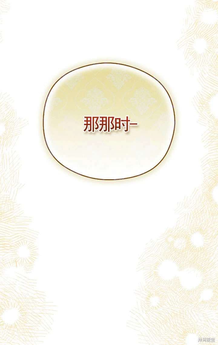 第130话