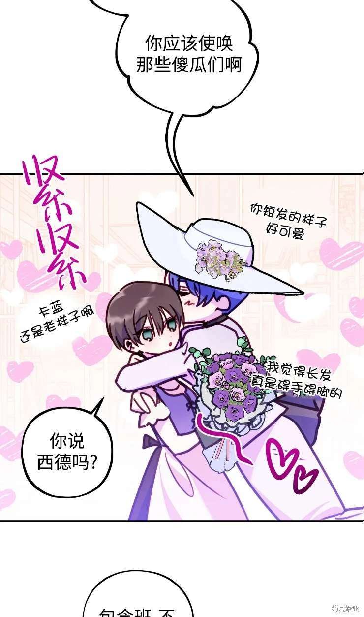 第131话