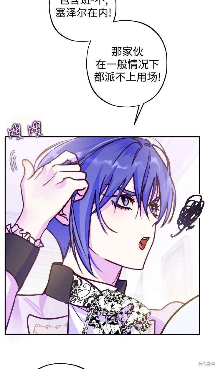第131话