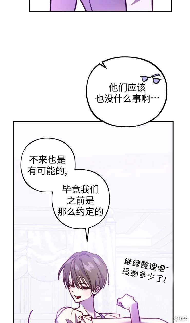 第131话