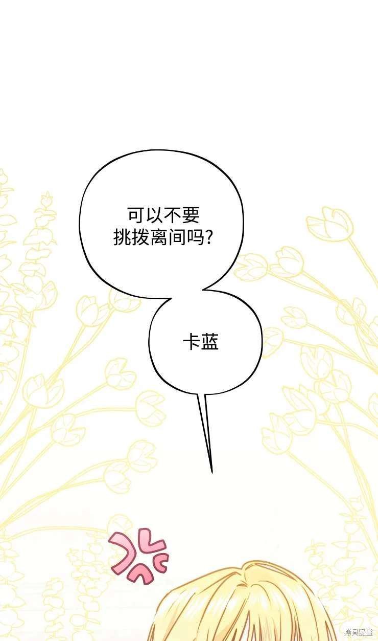 第131话