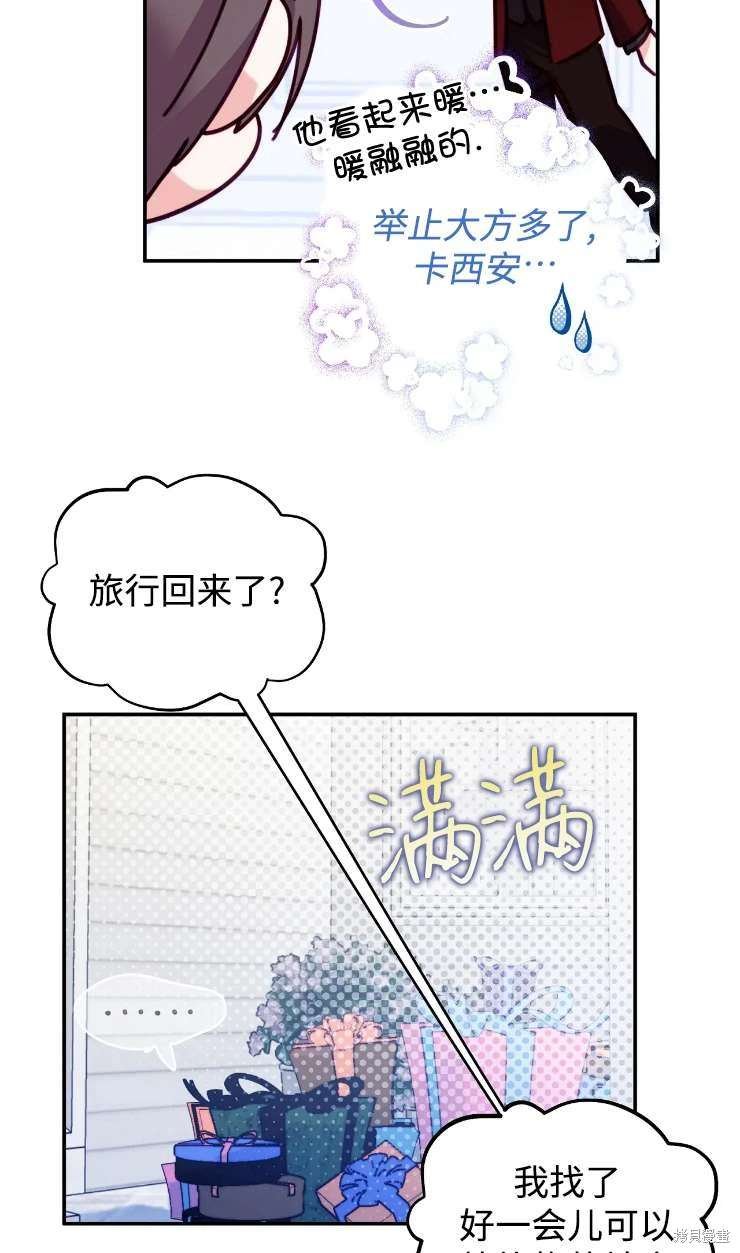 第131话