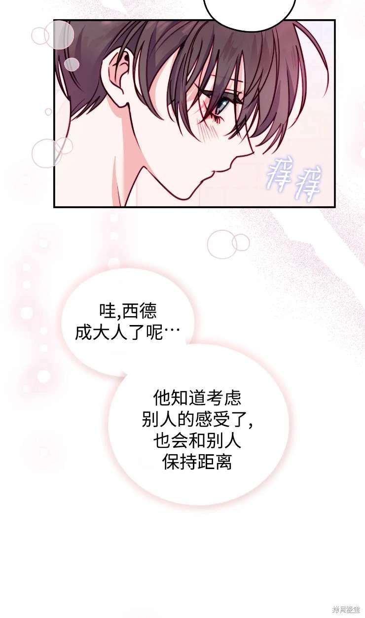 第131话