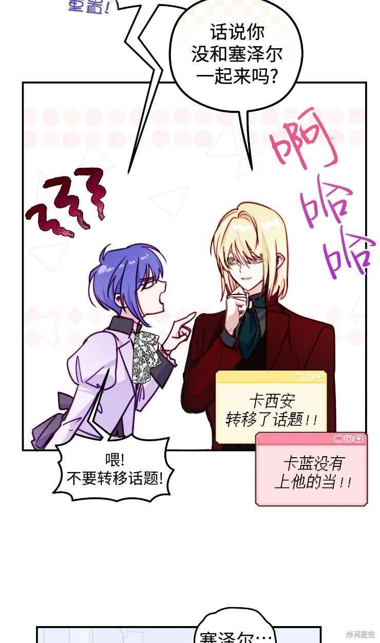 第131话