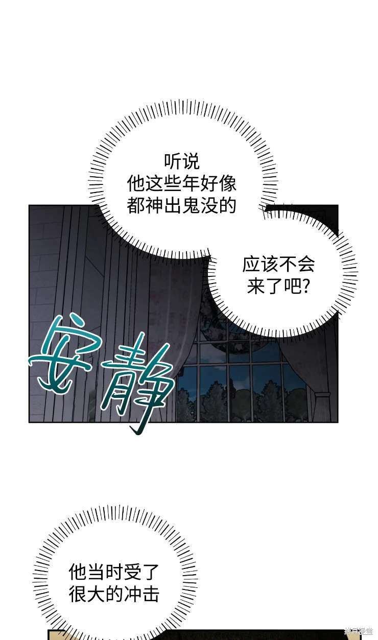 第131话