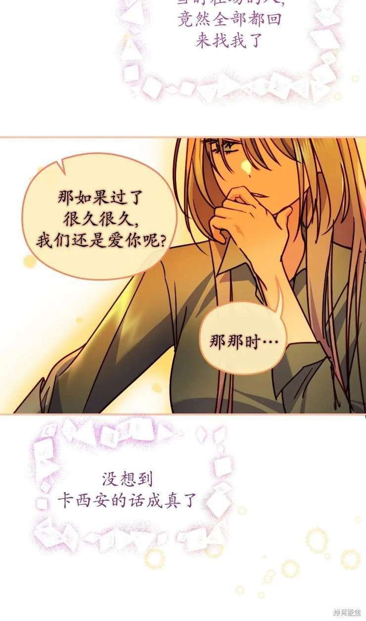 第131话