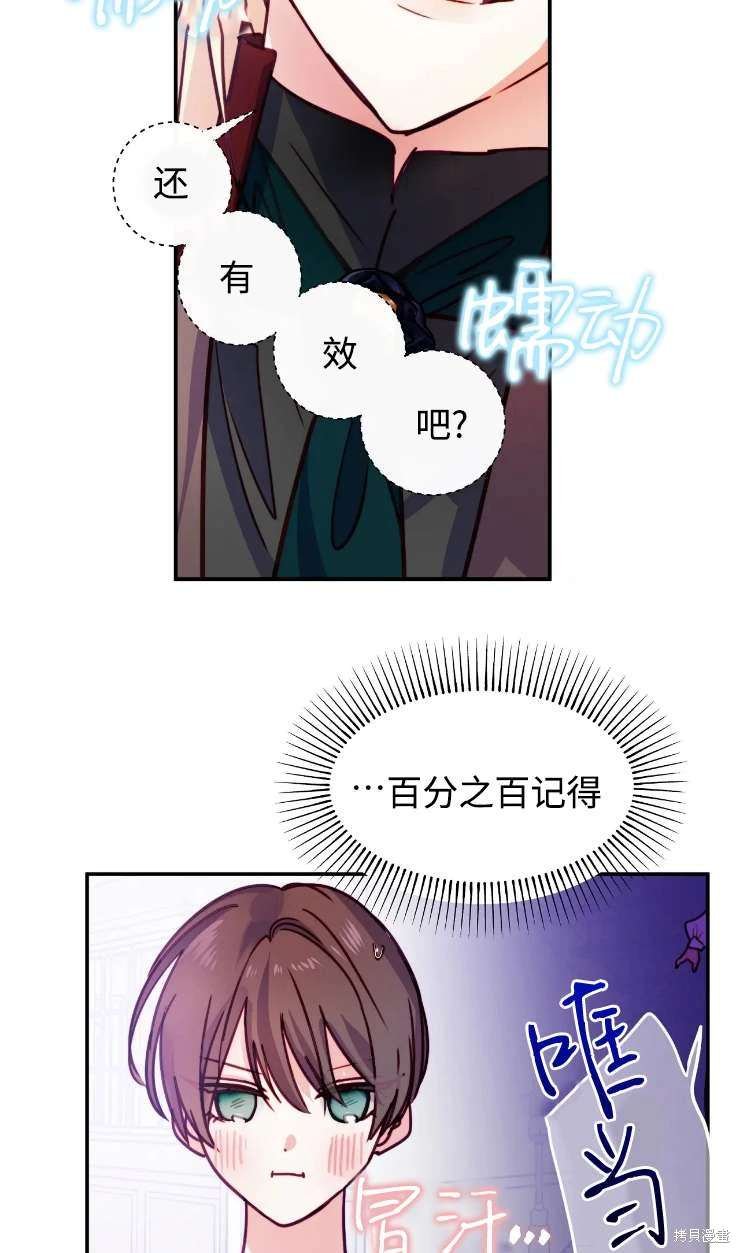 第131话