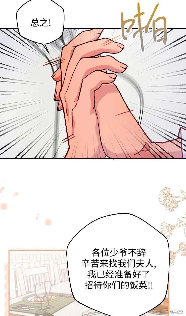 第131话