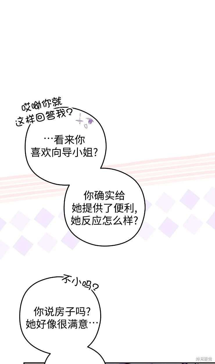 第131话