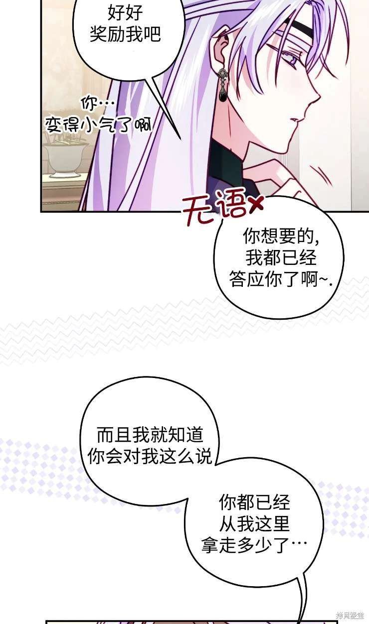 第131话
