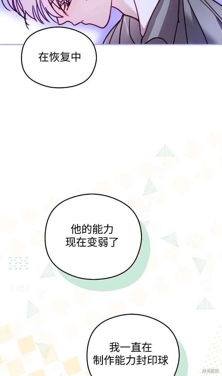 第131话