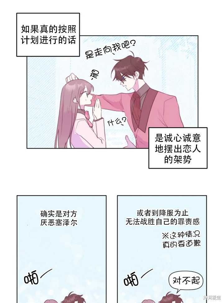 第35话