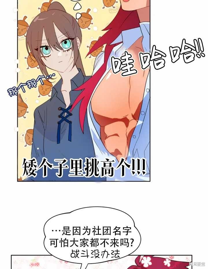 第39话