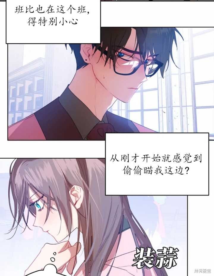 第39话