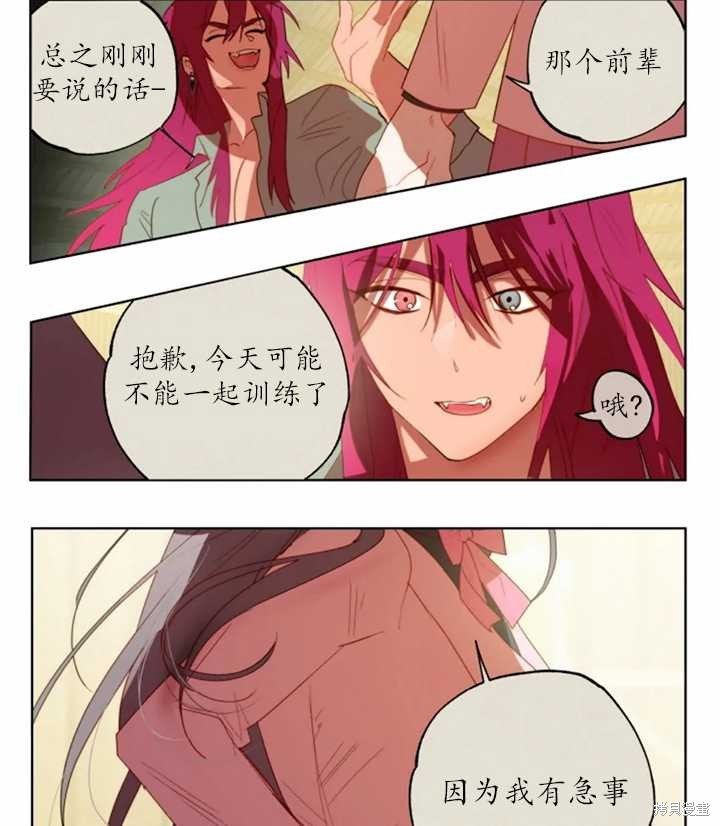第42话