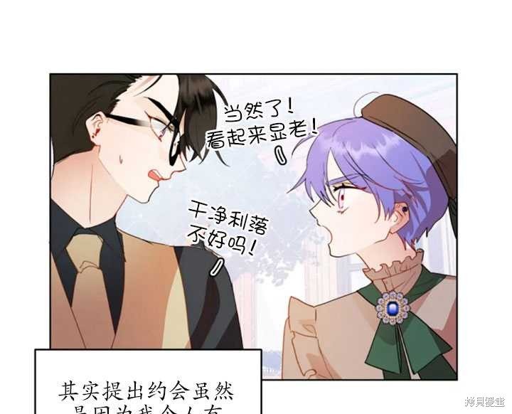 第44话