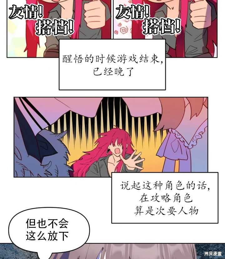 第47话