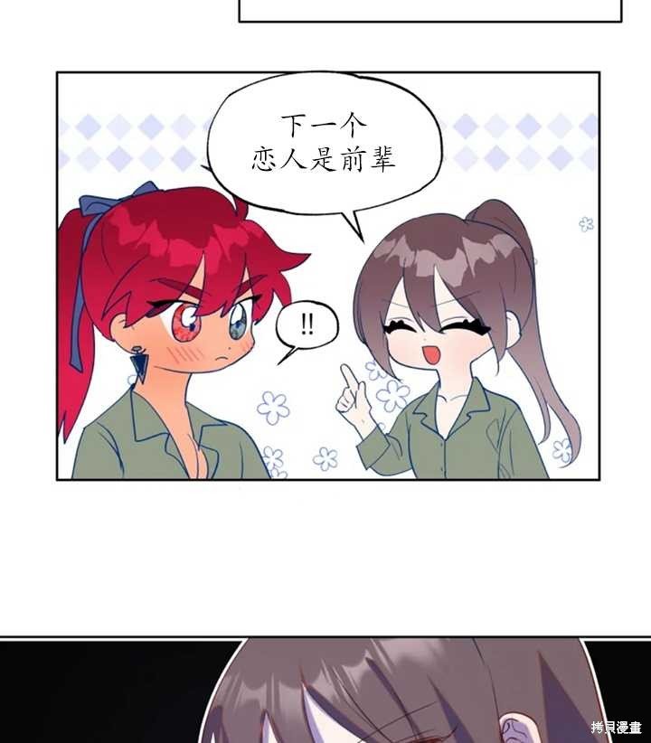第49话
