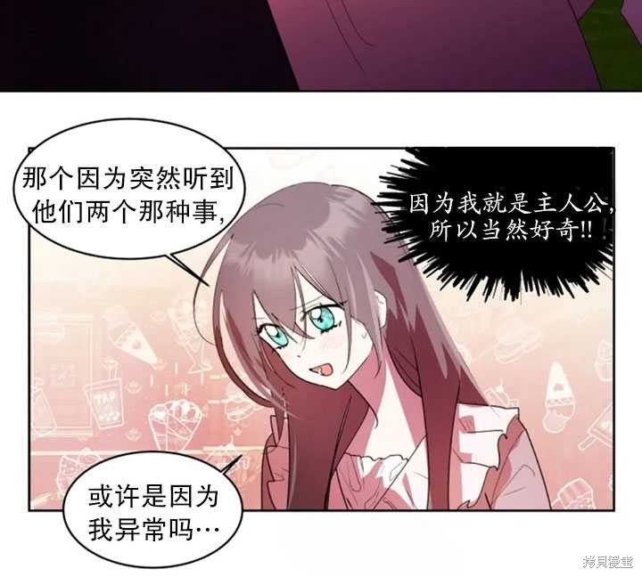 第52话