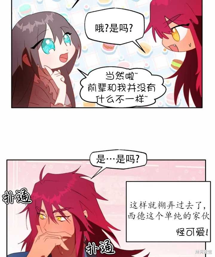 第53话