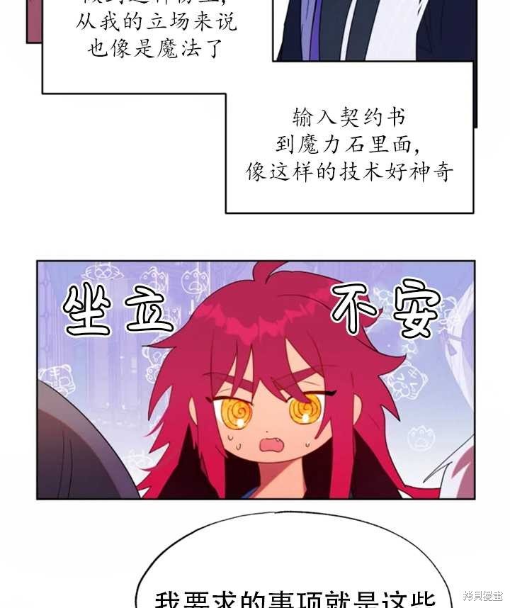 第53话
