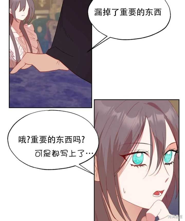 第53话