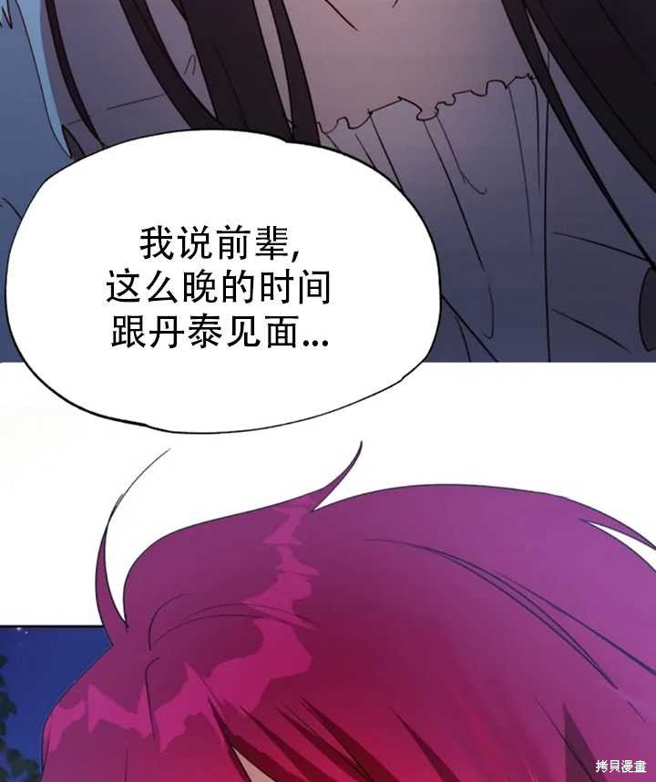 第53话