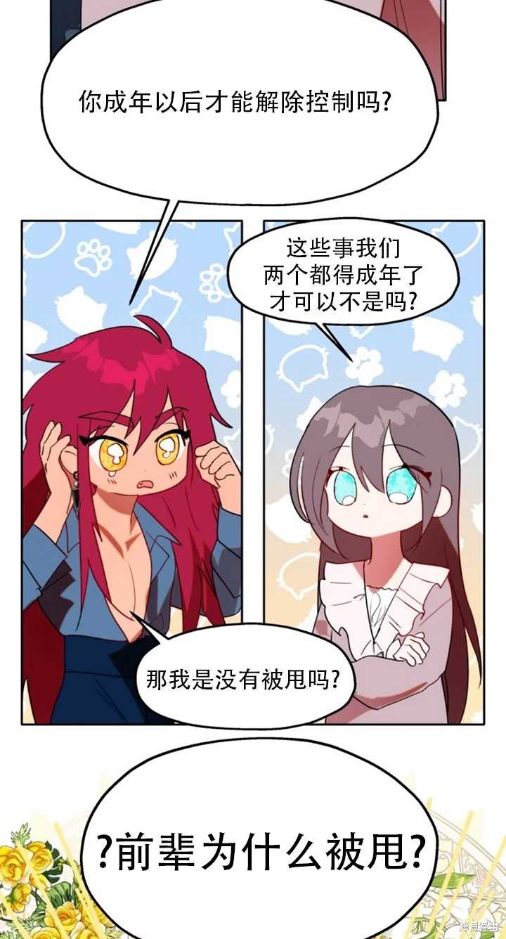 第55话