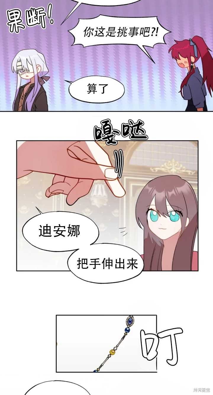第55话
