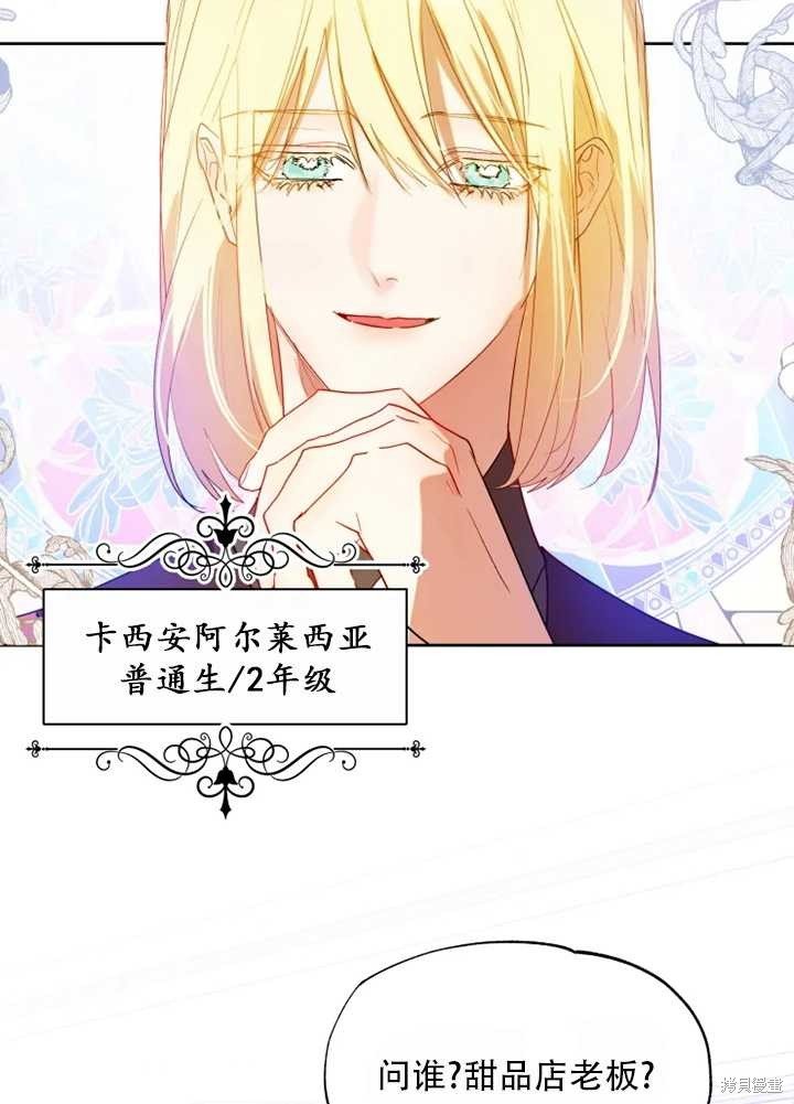 第56话