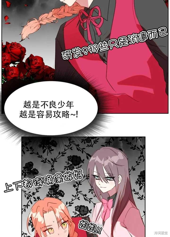 第56话