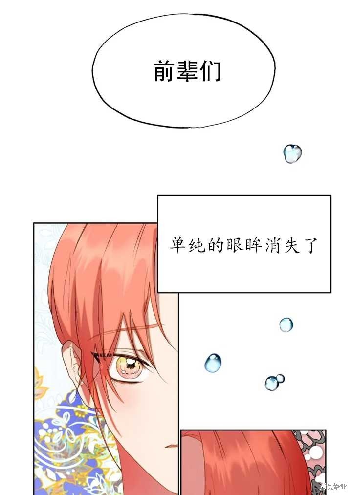 第57话