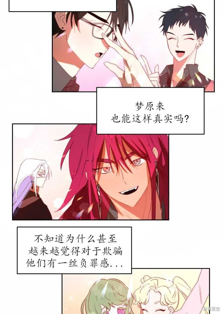第59话