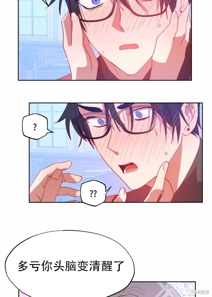 第59话