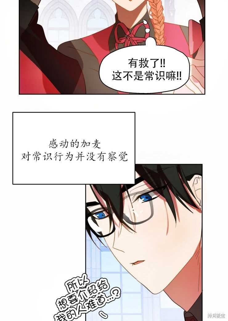 第59话