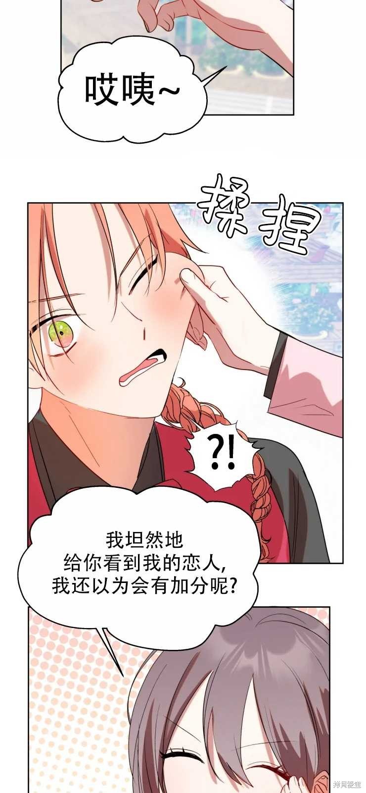 第60话