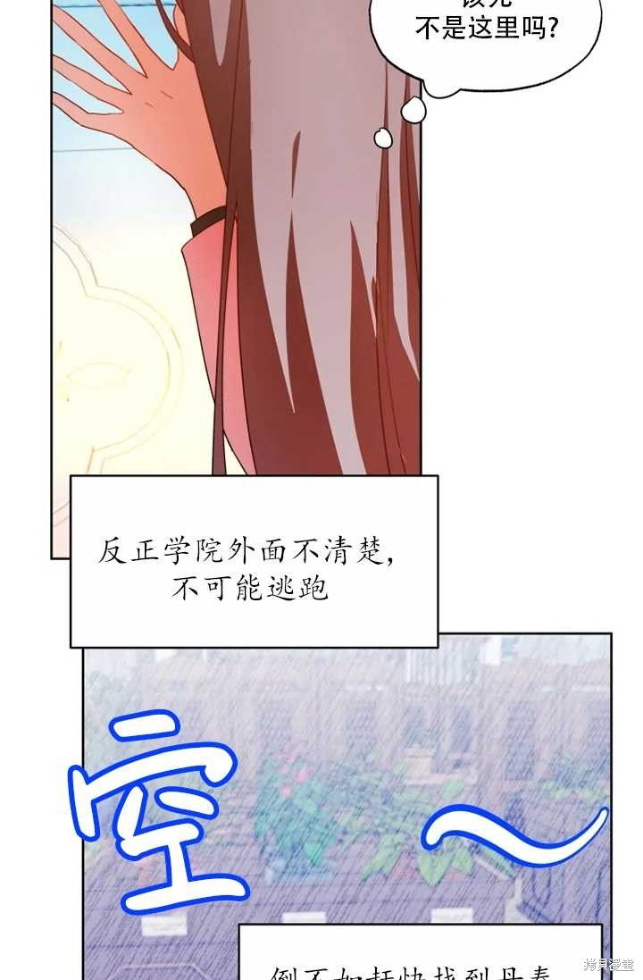 第61话