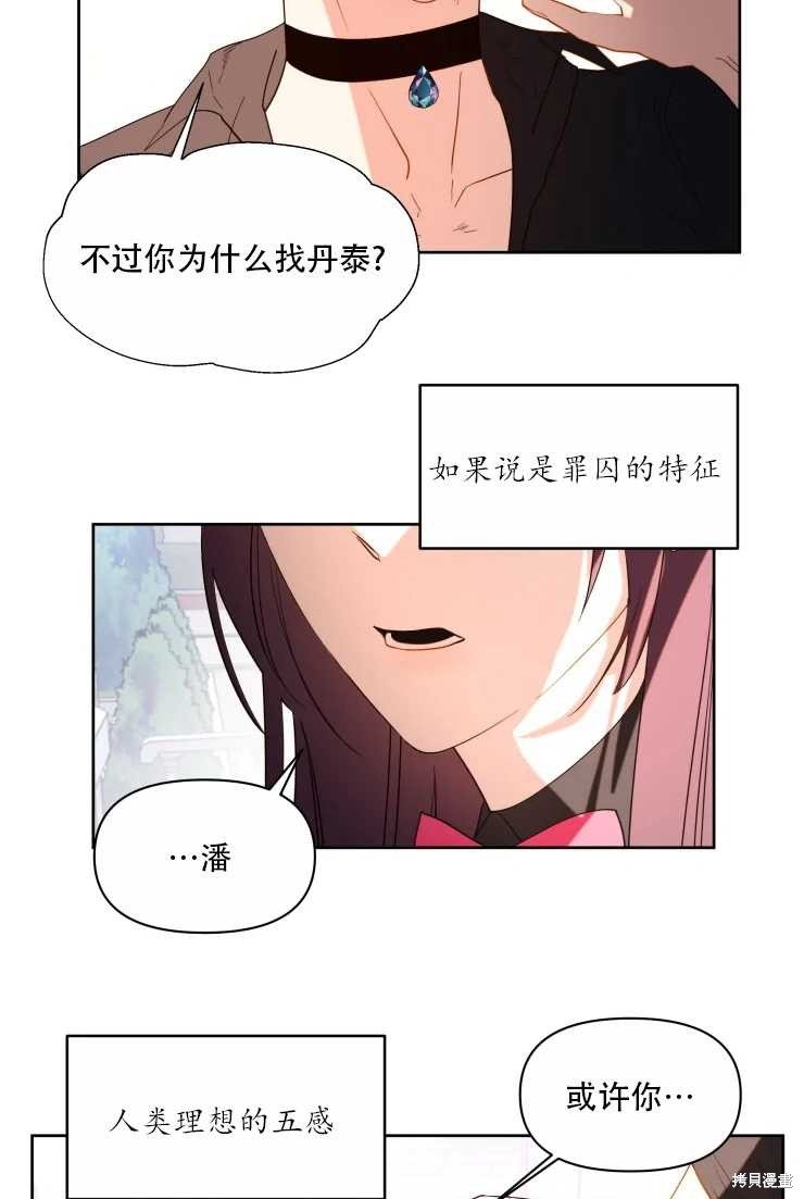 第62话