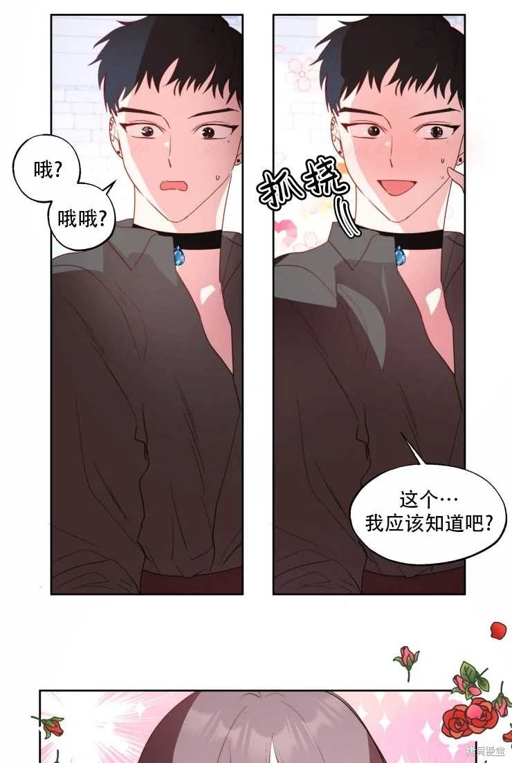 第62话