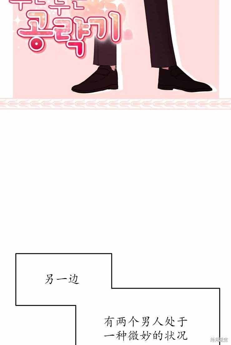 第62话