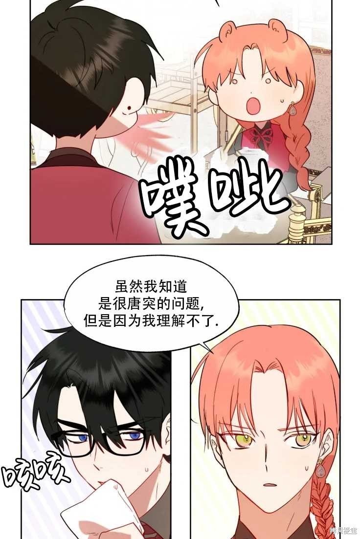 第62话