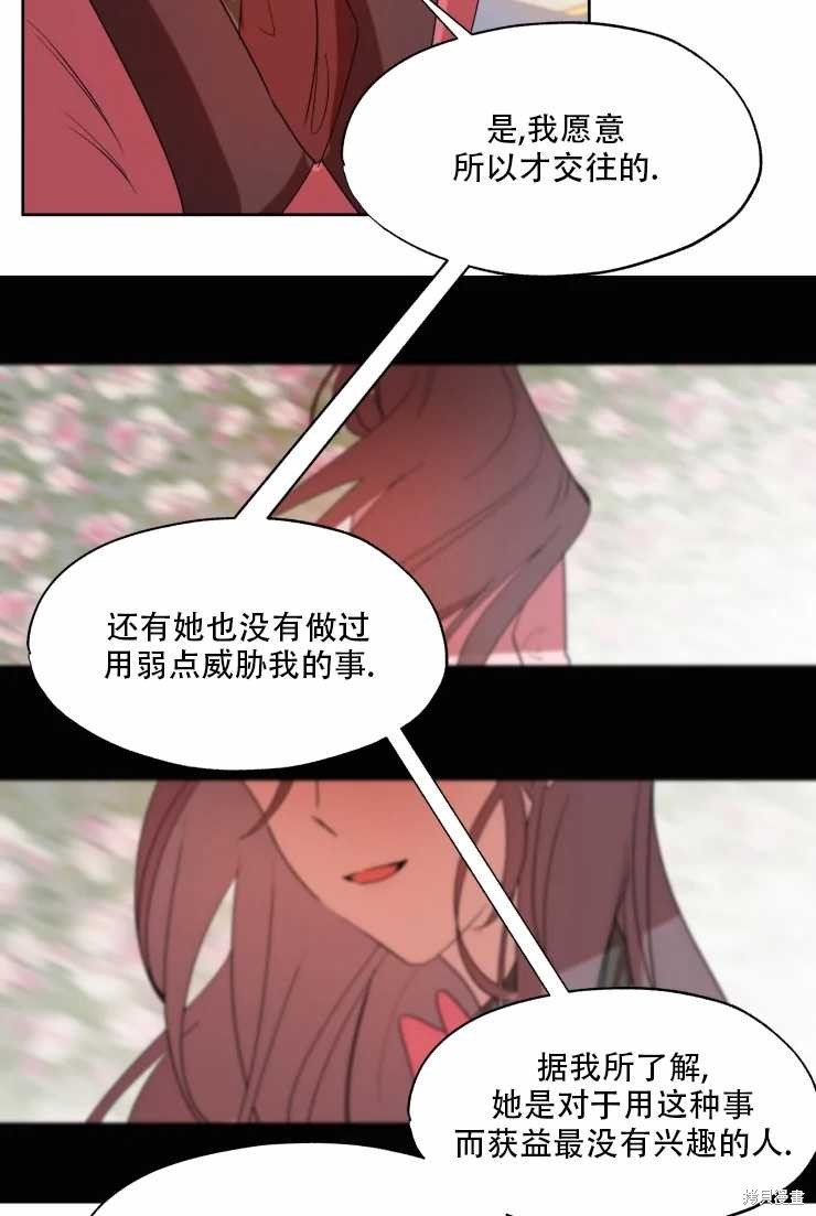 第62话