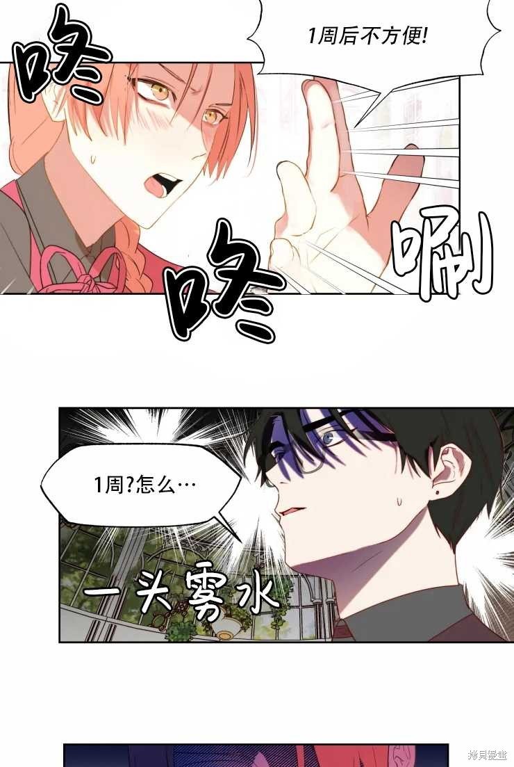 第62话