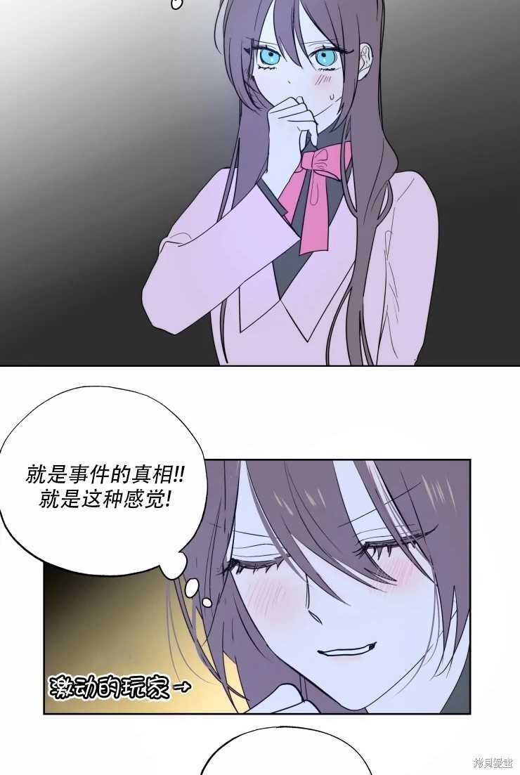 第62话