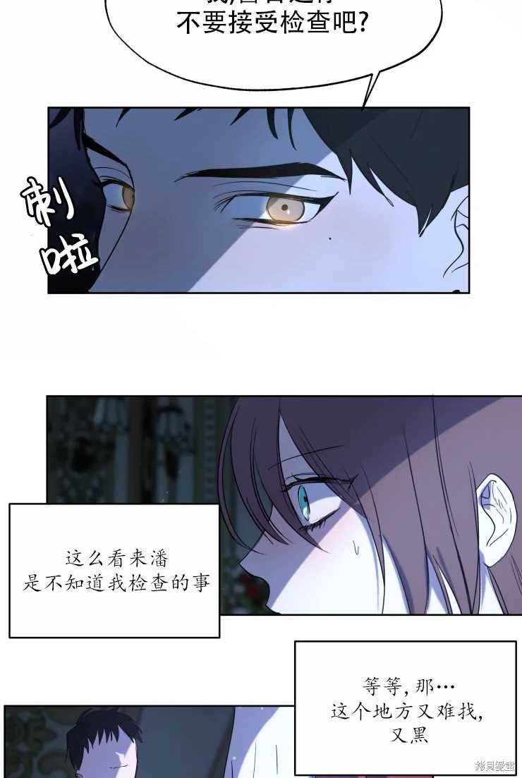 第62话